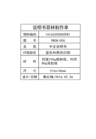 Midea美的 MU136A-4橱下式净水机超滤净水机白色工程机专用